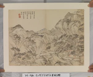 Album After Song och Yuan Masters