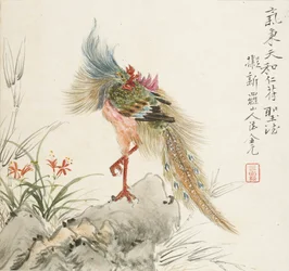 En fågel Fenix stående på en klippa, 1857