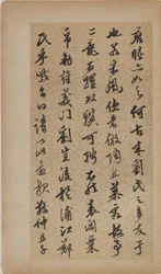 Essä till Liu Jingzhong (album med åtta blad; bläck på guldfärgat papper)