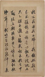 Essä till Liu Jingzhong (album med åtta blad; bläck på guldfärgat papper)
