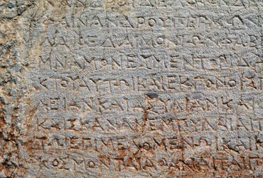 Inskription på Polygonal Wall, arkeologiska platsen i Delphi (UNESCOs världsarvslista