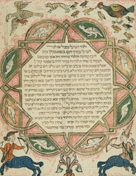 Sida från en hebreisk bibel som föreställer husdjur och kentaurer, 1299