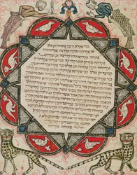 Sida från en hebreisk bibel som visar fiskar med huvuden på människor och vilda katter, 1299