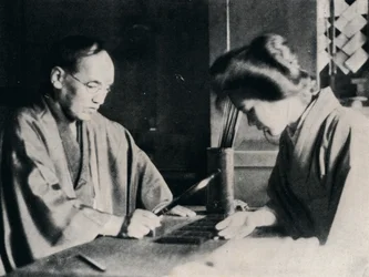 Medan Yukis förmögenhet berättades fotograferade jag henne, c1900, 1921
