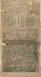 G7820 1800 .M3 Vault Oversize Tidigare samtalsnummer