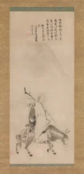 Z-kors Huang Niu Andy u Shan Zhu, tidigt 1600-tal.