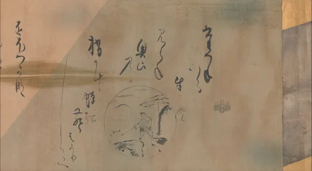 Tio Oxherding Songs, ca. 1634.