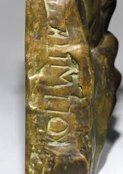 Detalj från The Lamentation, 1938