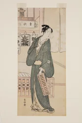 A c och r Celebration clan r? Doktor V As Hisamatsu (Detta är DBock p Hayashi t)