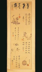 Japan, blækkalligrafi fra Edo periodswed