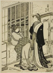 Yoshihara, från serien 