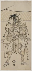 Monnosuke Ichikawa Good As A Samurai