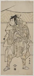 Monnosuke Ichikawa, jag är en samuraj, 1791.