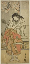 Skådespelaren Ichikawa Komazo II som munken Shunkan i pjäsen "Shunkan Shima Monogatari", uppförd på Kawarazaki Theater i den nionde månaden 1791