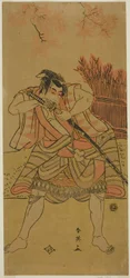 Skådespelaren Ichikawa Omezo I som Kamei Rokuro förklädd till tjänaren Dadahei i pjäsen Kimmenuki Genke no Kakutsuba, uppförd på Ichimura-teatern under den elfte månaden 1791