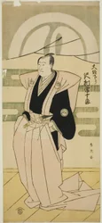 Skådespelaren Sawamura Sojuro III i ceremoniell klädsel i samband med återkomsten från Osaka på Nakamura-teatern under första månaden 1793