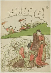 "Chi": Musashi Plain, från serien "Tales of Ise in Fashionable Brocade Pictures (Furyu nishiki-e Ise monogatari)"
