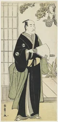 Danjuro V As Yuranosuke