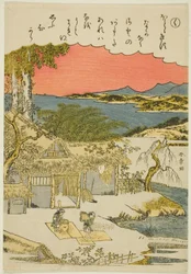 "Ku," från serien "Tales of Ise in Fashionable Brocade Pictures (Furyu nishiki-e Ise monogatari)"