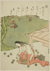 "Mu": Clapping the Hands to Effect a Curse, från serien "Tales of Ise in Fashionable Brocade Pictures (Furyu nishiki-e Ise monogatari)"