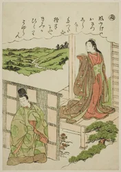 "Nu": Crossing Tatsuta, från serien "Tales of Ise in Fashionable Brocade Pictures (Furyu nishiki-e Ise monogatari)"