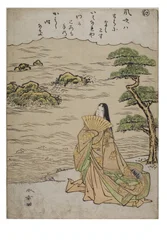 Stavelse - Ni från serien Tales of Ise in Fashionable Brocade Prints, c.1770-1773 (träblock på papper)