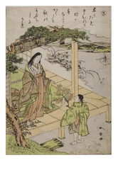 Stavelse - Sa från serien Tales of Ise in Fashionable Brocade Prints, c.1770-1773 (träblock på papper)