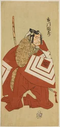 Skådespelaren Ichikawa Danzo III som Kamakura no Gongoro Kagemasa (?) i pjäsen Otokoyama Yunzei Kurabe (?), framförd på Ichimura-teatern (?) under elfte månaden, 1768 (?)