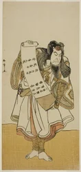 Skådespelaren Nakamura Nakazo I som ambulerande munk i pjäsen Hikitsurete Yagoe Taiheiki, framförd på Morita-teatern under den elfte månaden, 1776