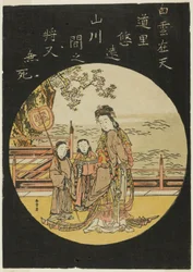 中国の仙王母（C: Xi Wang Mu、西の女王）スウェーデン人
