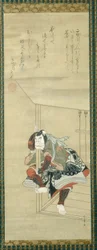 Kabuki-skådespelaren Ichikawa Danjûrô II (1689-1758)