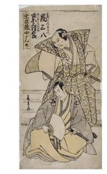 Treasury of Loyal Retainers, akt 4. Skådespelarna Arashi Sanpachi och Bando Mitsugoro