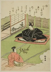 "U": Narihira presenterar en kansler med en modell av en fasan, från serien "Tales of Ise in Fashionable Brocade Pictures (Furyu nishiki-e Ise monogatari)"