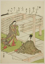 "Wa": Young Grass, från serien "Tales of Ise in Fashionable Brocade Pictures (Furyu nishiki-e Ise monogatari)"