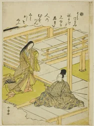 "Wa": Young Grass, från serien "Tales of Ise in Fashionable Brocade Pictures (Furyu nishiki-e Ise monogatari)"