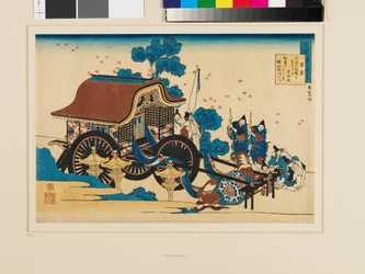 En dikt av Kanke (Sugawara Michizane)