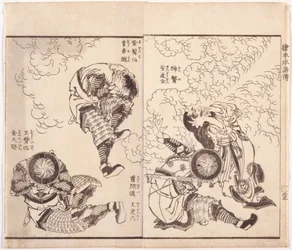 En D?sen, med smeknamnet "gudomlig läkare", ? Teiroku, med smeknamnet "Living Goddess of Lighting", K? H?tan, med smeknamnet "Purple Bearded Count" och Kin Daiken, med smeknamnet "Jade Armed Craftsman" (illustration av en bok med träblock)