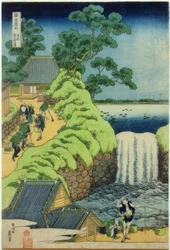 Aoigaoka vattenfall