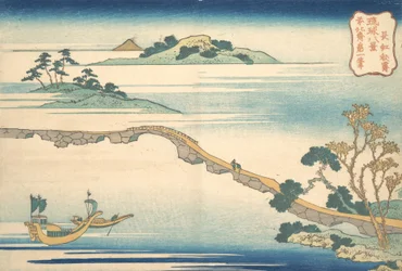 Autumn Sky at Choko Choko shusei, från serien Eight Views of the Ryukyu Islands ..., ca. 1832.