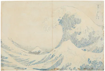 Bakifrån av Kanagawa oki nami ura (Under den stora vågens brunn utanför Kanagawa)