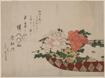 Korg med pioner, 1810 eller 1814.