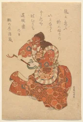 Bugaku Dancer in Genj?raku Role