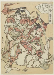 Chimera, ca 1790