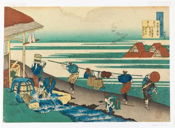 major tsune nobu d av Te sjuksköterska)