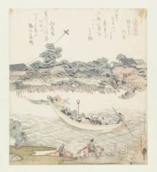 Onmaya Riverbank Onmayagashi (titel på objekt) En serie med hästar (serietitel) Umazukushi (serietitel på objekt)