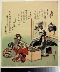 ""Women and a Child near a Stove (Hibachi)"" (Women and a Boy by Brazier) Tryck av Katsushika Hokusai (1760-1849) 1816 Pushkin Museum, Moskva