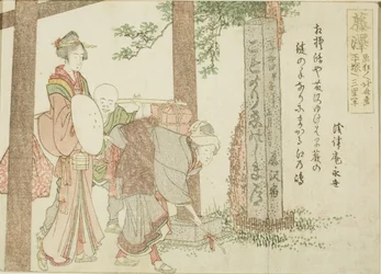 Fujisawa, från en namnlös serie av de femtiotre stationerna i Tokaido
