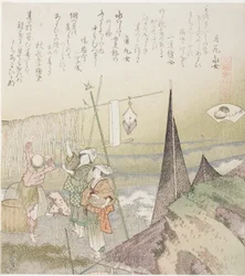 Hanging Abalone Out to Dry, illustration för Abalone (Awabi), från serien "A Matching Game with Genroku-period Poem Shells (Genroku kasen kai awase)"