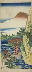 Harumichi no Tsuraki, från Teserie