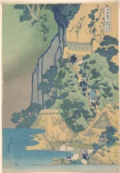 Kiyotaki Kannon-vattenfallet vid Sakanoshita längs Tōkaidō (Tōkaidō Sakanoshita Kiyotaki Kannon), ur serien ”En rundtur bland vattenfall i olika provinser” (Shokoku taki meguri)